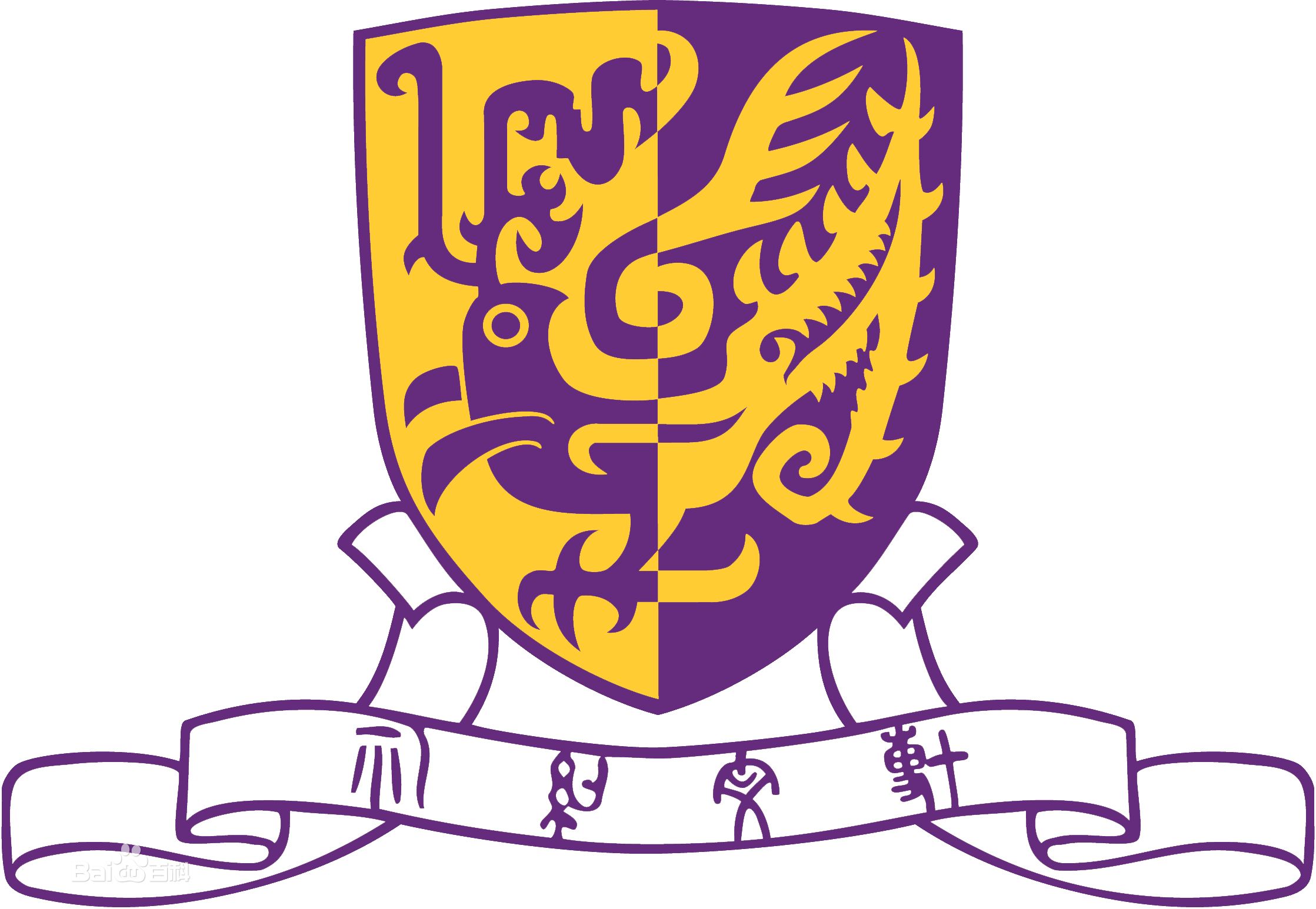 Chinese University of Hong Kong, Shenzhen (CUHK-SZ)